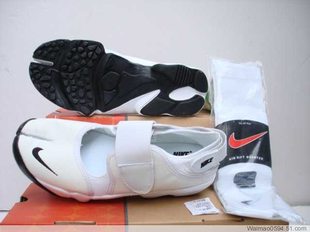 Ninja Rift Nike Nike Ninja Air Rift